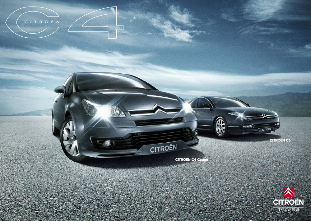 �V�g���G�� C4