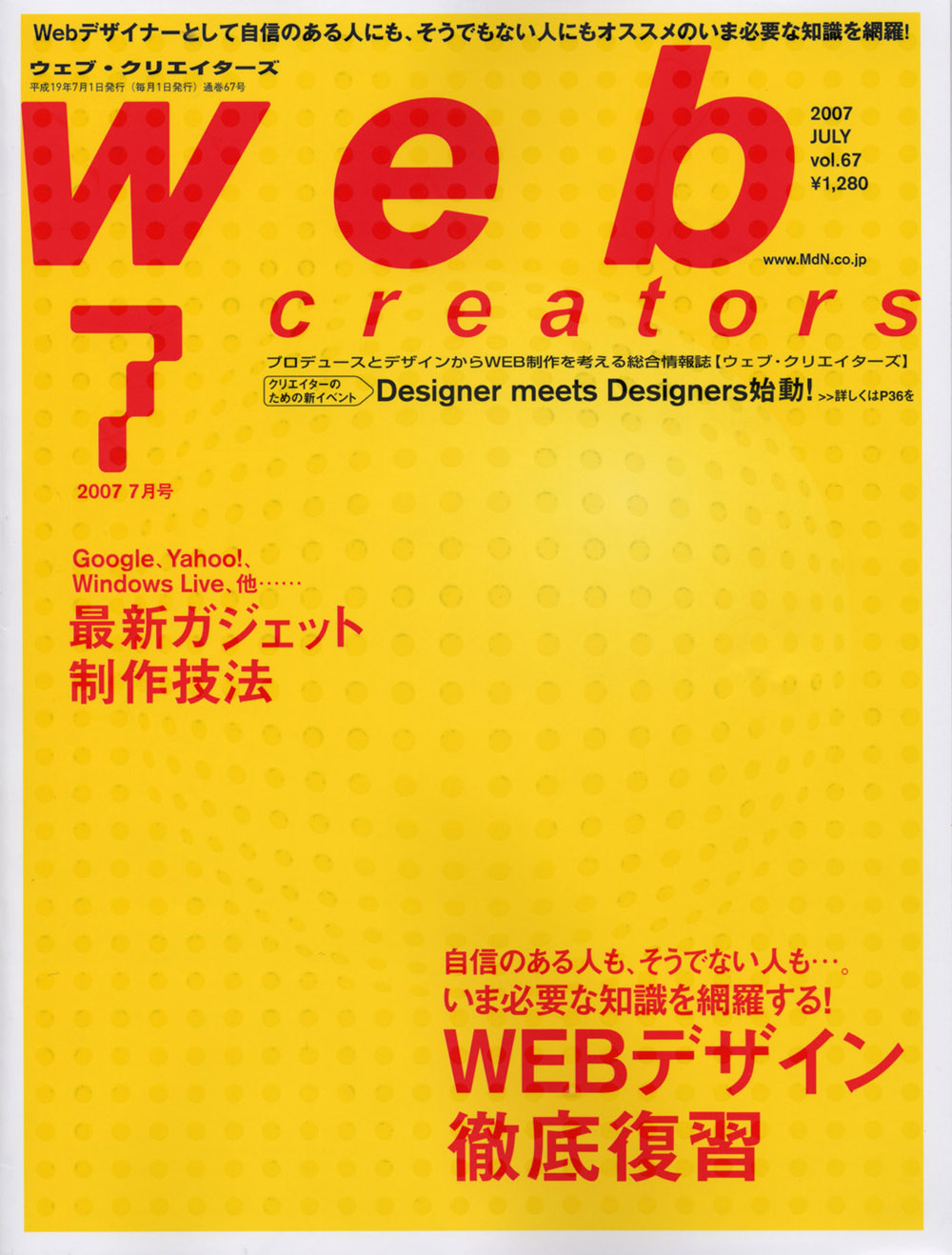 web creators
